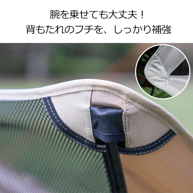 折りたたみ椅子 アウトドア チェア キャンプ 椅子 キャンプ