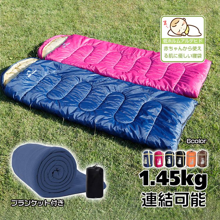Hill Stone 寝袋 冬用 最強 コンパクト 毛布 キャンプ あったか