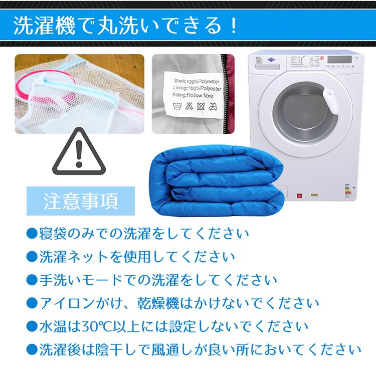 寝袋 冬用 最強 コンパクト 毛布 キャンプ あったか 夏用 封筒型 収納 洗える 子供 丸洗い 暖かい 防寒 シュラフ 車中泊 添い寝 オールシーズン ブランケット | Hill Stone | 23