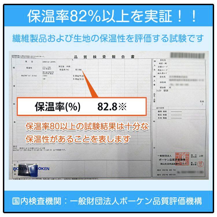 寝袋 冬用 最強 コンパクト 毛布 キャンプ あったか 夏用 封筒型 収納 洗える 子供 丸洗い 暖かい 防寒 シュラフ 車中泊 添い寝 オールシーズン ブランケット | Hill Stone | 25