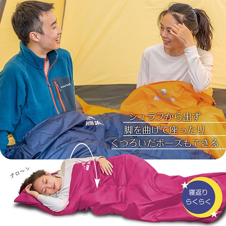 寝袋 冬用 最強 コンパクト 毛布 キャンプ あったか 夏用 封筒型 収納 洗える 子供 丸洗い 暖かい 防寒 シュラフ 車中泊 添い寝 オールシーズン ブランケット | Hill Stone | 13