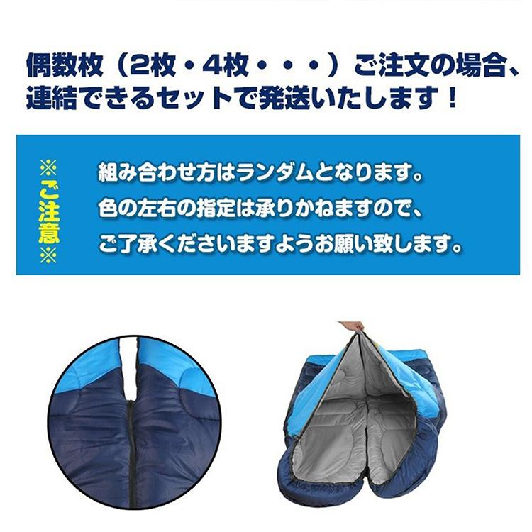 寝袋 冬用 最強 コンパクト 毛布 キャンプ あったか 夏用 封筒型 収納 洗える 子供 丸洗い 暖かい 防寒 シュラフ 車中泊 添い寝 オールシーズン ブランケット | Hill Stone | 18