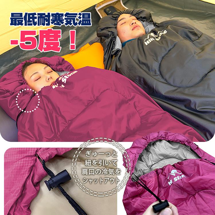 Hill Stone（ヒルストーン） 寝袋 冬用 最強 コンパクト 毛布 キャンプ