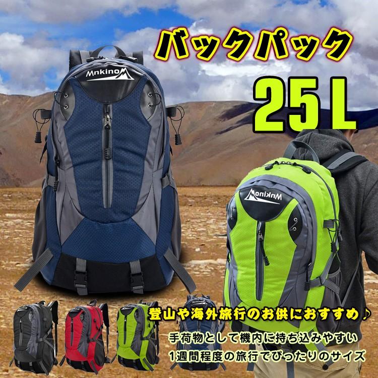 バックパック 大容量 メンズ レディース リュックサック トレッキングリュック デイパック 登山 台風 Ad038 Ad038 Fkstyle 通販 Yahoo ショッピング