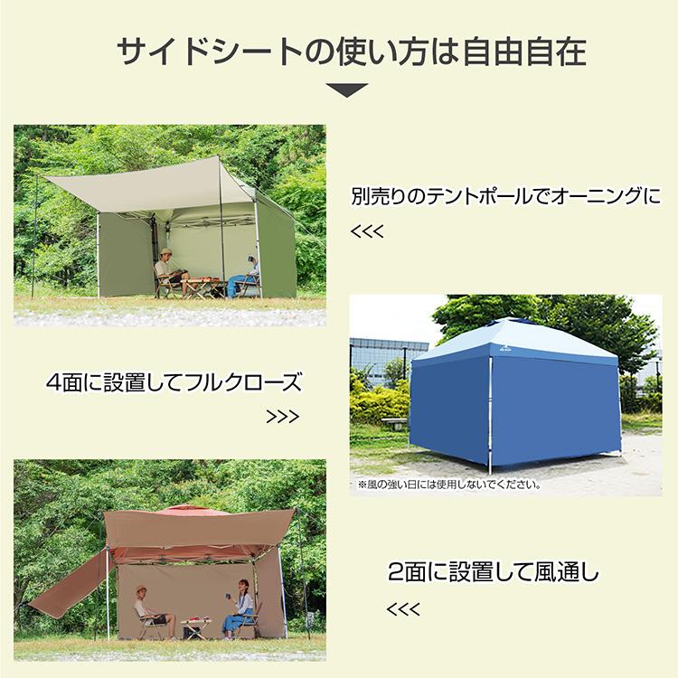 Hill Stone テント タープ 3×3m UV サイドシートセット 横幕付き Hill Stone テント タープ 3×3m UV サイドシートセット 横幕付き