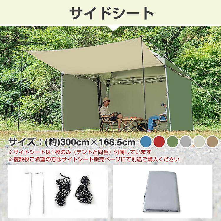 Hill Stone テント タープ 3×3m UV サイドシートセット 横幕付き Hill Stone テント タープ 3×3m UV サイドシートセット 横幕付き