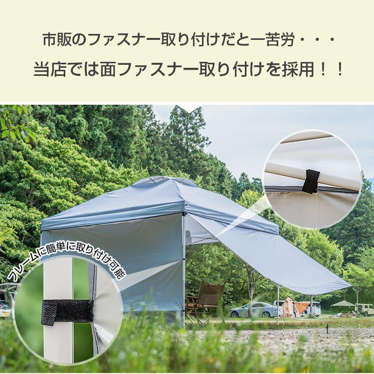 テント タープ 3×3m UV サイドシートセット 横幕付き セット