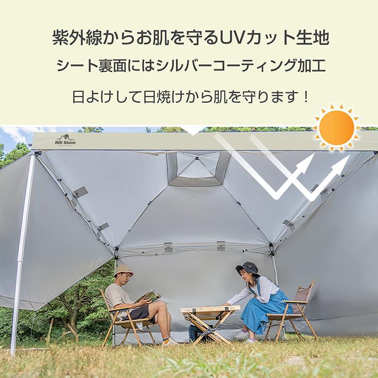 Hill Stone テント タープ 3×3m UV サイドシートセット 横幕付き Hill Stone テント タープ 3×3m UV サイドシートセット 横幕付き