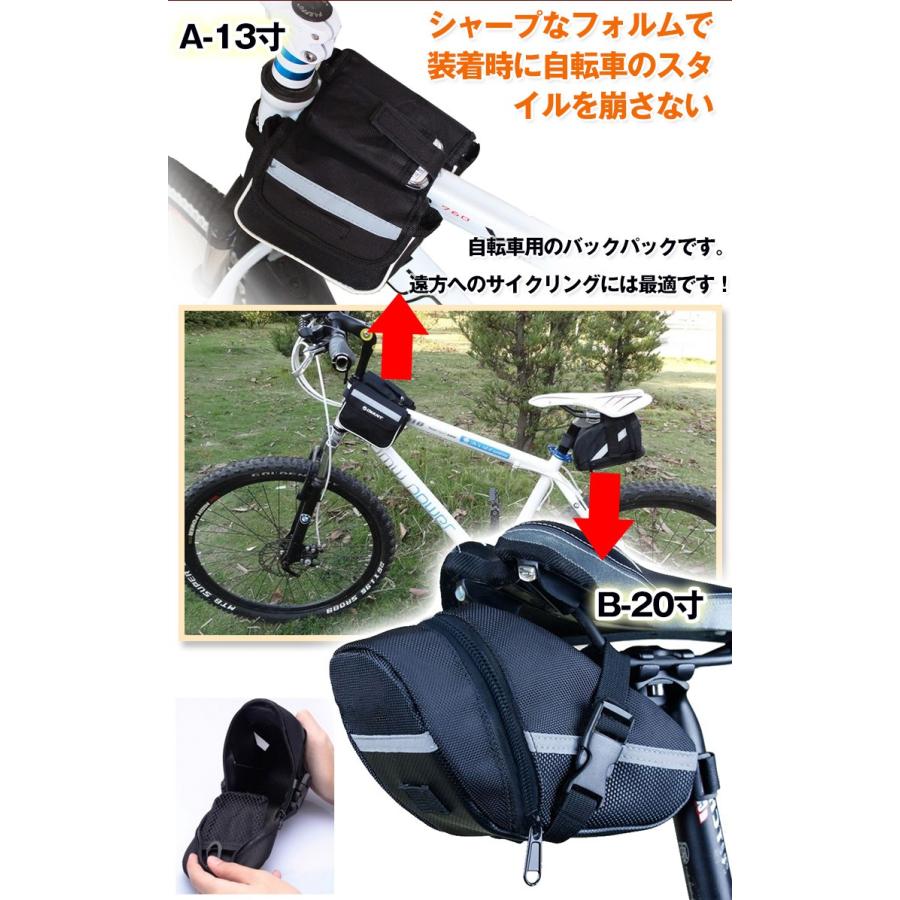 自転車 サドルバッグ 小物収納 バックパック サイクルバッグ ポーチ アクセサリー サイクリング Ad055 Ad055 Fkstyle 通販 Yahoo ショッピング