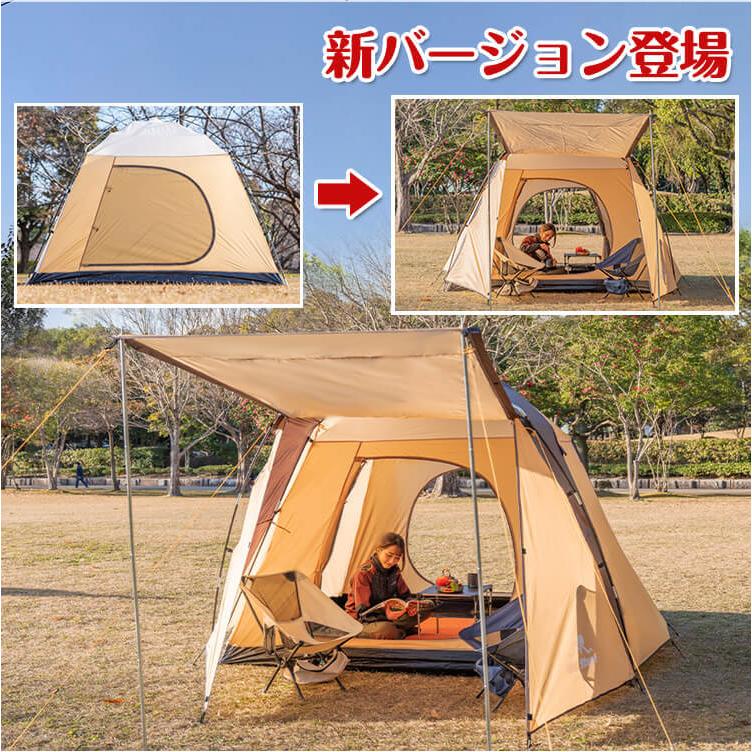 防災グッズ セット テント 4人用 キャンプ ツールームテント 2ルームテント てんと キャンプ用品 着替用テント シェルターテント 大型 着替えテント 前室 公園｜fkstyle｜04