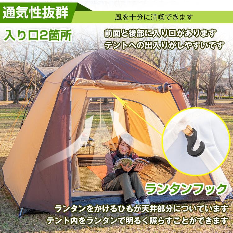 防災グッズ セット テント 4人用 キャンプ ツールームテント 2ルームテント てんと キャンプ用品 着替用テント シェルターテント 大型 着替えテント 前室 公園｜fkstyle｜08