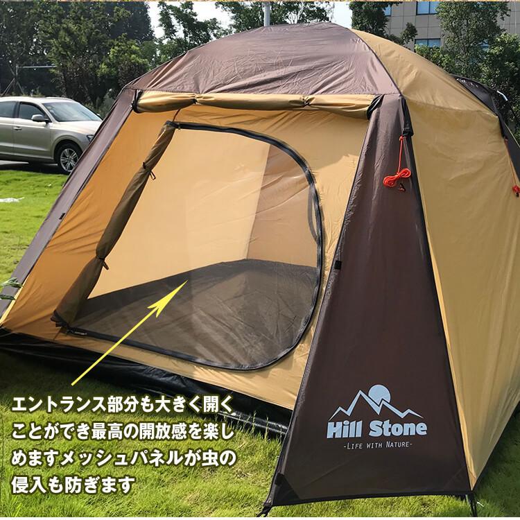 防災グッズ セット テント 4人用 キャンプ ツールームテント 2ルームテント てんと キャンプ用品 着替用テント シェルターテント 大型 着替えテント 前室 公園｜fkstyle｜09