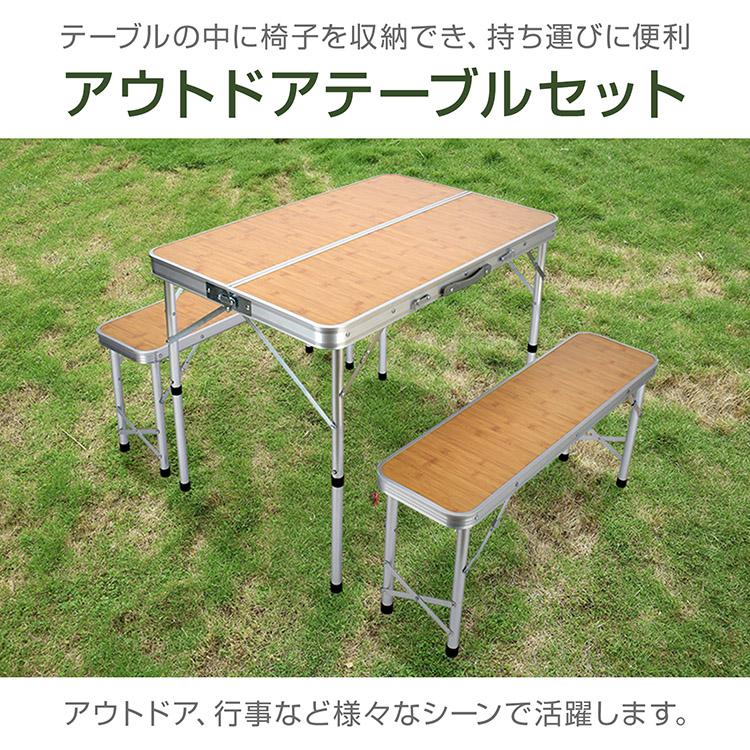 キャンプテーブル アウトドアチェア セット！ Amazon.co.jp: CenxnuHa アウトドア テーブル チェアセット