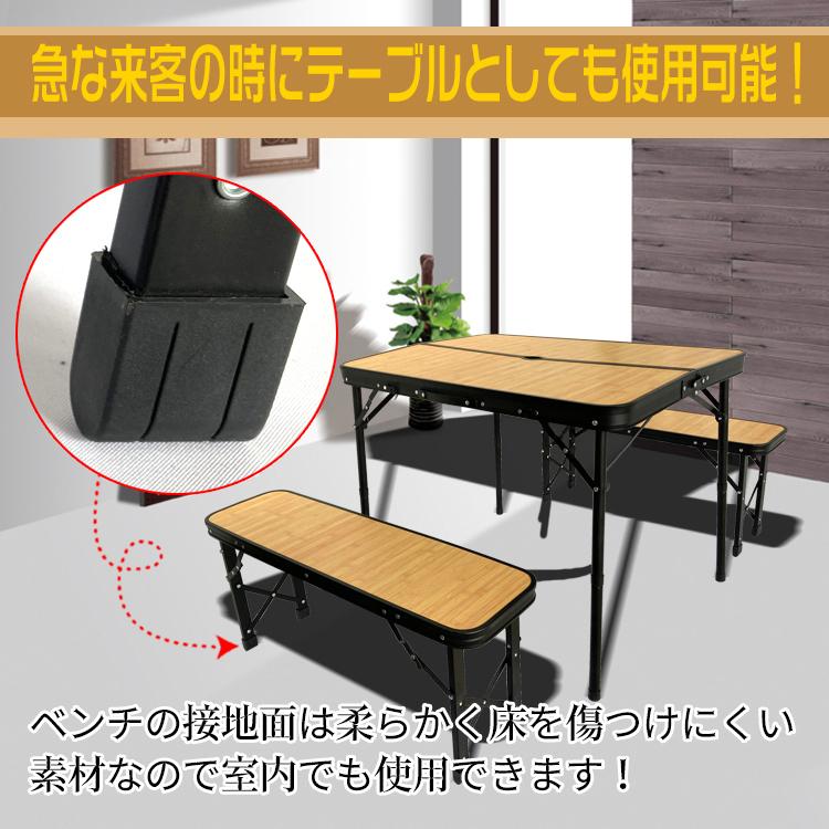 アウトドア テーブル チェア 折りたたみ レジャーテーブル ベンチ セット イス アルミ 高さ2段階調節可能 キャンプ ad058 :ad058:Fkstyle - 通販 - Yahoo!ショッピング アウトドア テーブル チェア 折りたたみ レジャーテーブル ベンチ セット イス アルミ 高さ2段階調節可能 キャンプ ad058 :ad058:Fkstyle - 通販 - Yahoo!ショッピング