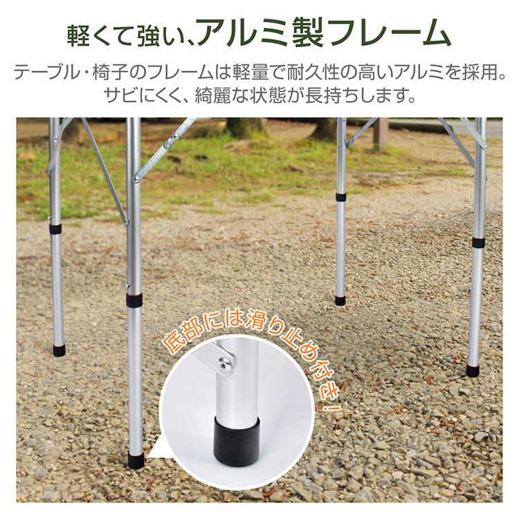 バーベキューテーブル椅子セット アウトドアテーブル キャンプ