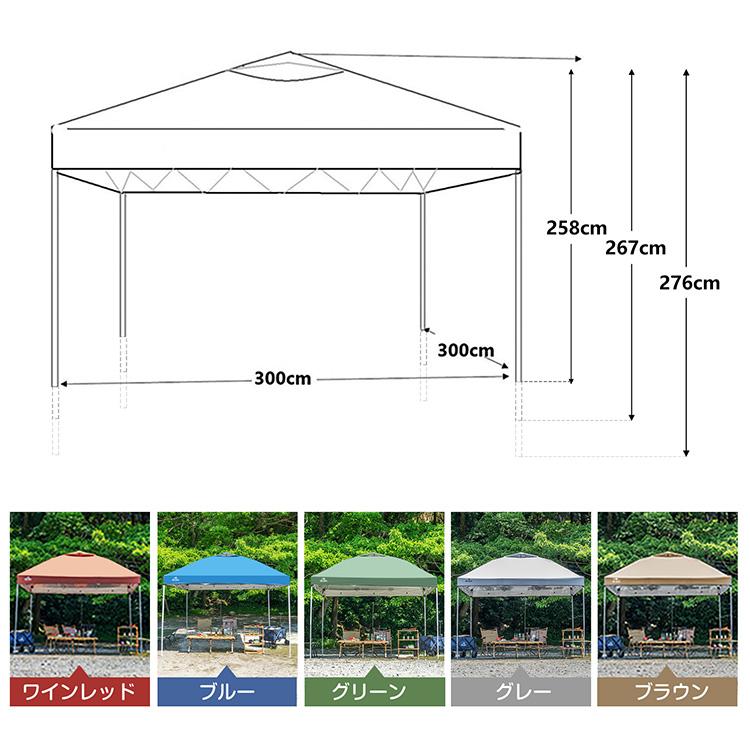 テント タープ 3×3m UV スクリーンタープ セット ワンタッチ タープテント メッシュシート アウトドア キャンプ レジャー 蚊帳 日よけ ad059｜fkstyle｜19