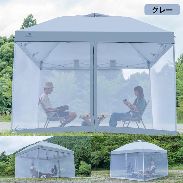 Hill Stone テント タープ 3×3m UV スクリーンタープ セット Hill Stone テント タープ 3×3m UV スクリーンタープ セット