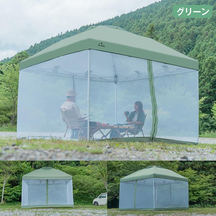 テント タープ 3×3m UV スクリーンタープ セット ワンタッチ タープテント メッシュシート アウトドア キャンプ レジャー 蚊帳 日よけ ad059｜fkstyle｜24