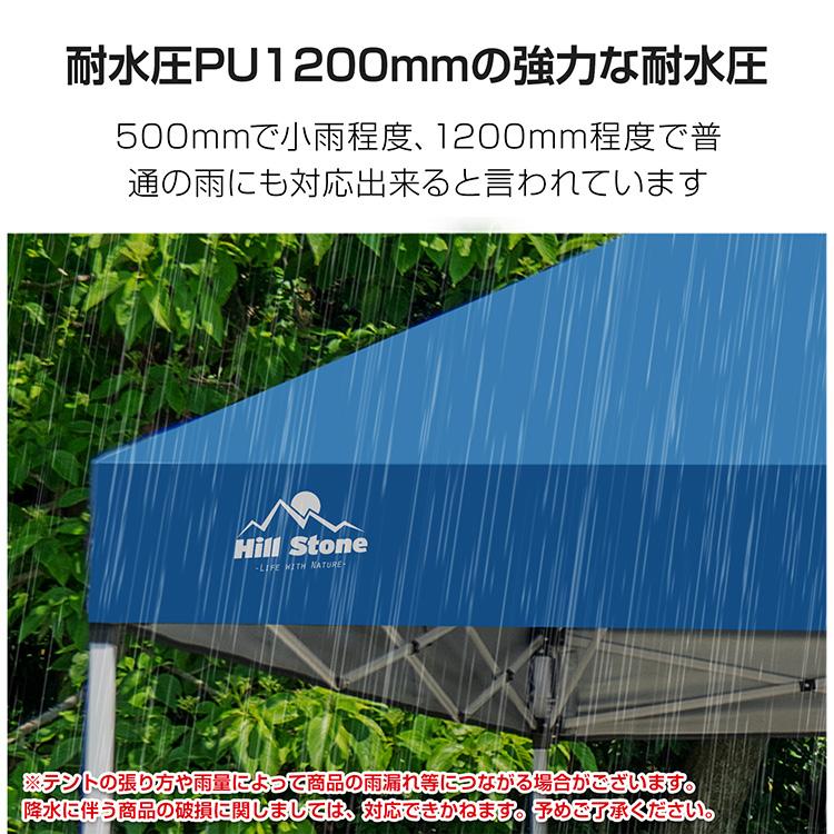 Hill Stone テント タープ 3×3m UV スクリーンタープ セット Hill Stone テント タープ 3×3m UV スクリーンタープ セット
