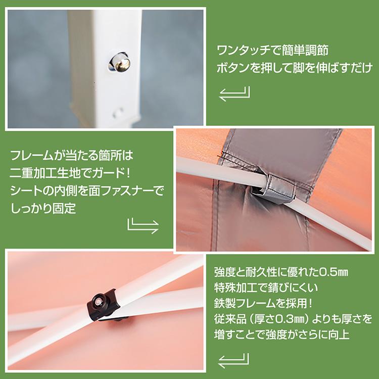 タープテント 3m×3m ワンタッチ UVカット 蚊帳付き スクリーンタープ セット タープテント メッシュシート アウトドア キャンプ レジャー 日よけ ad059 | Hill Stone | 12