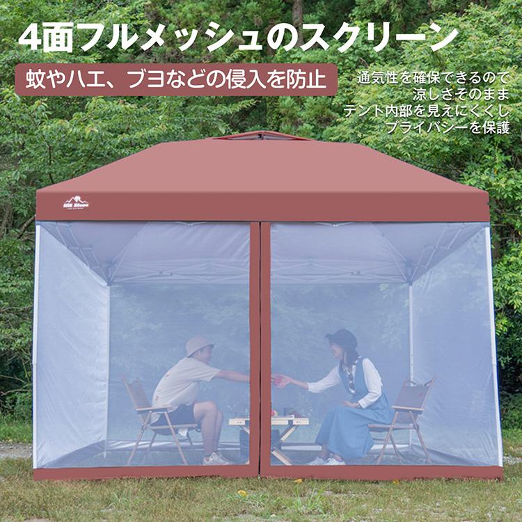 Hill Stone テント タープ 3×3m UV スクリーンタープ セット Hill Stone テント タープ 3×3m UV スクリーンタープ セット
