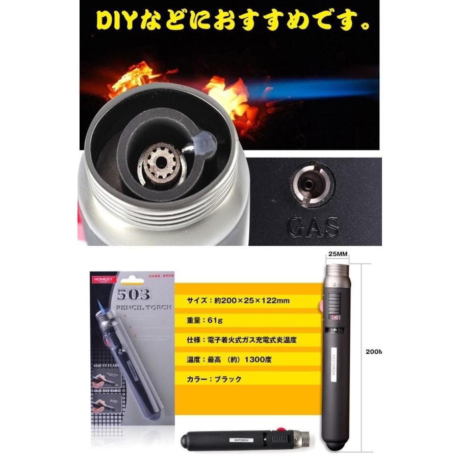 バーナーライター ポケット トーチライター ハンディーバーナー 小型 アウトドア サバイバル 工具 Ad062 Ad062 Fkstyle 通販 Yahoo ショッピング