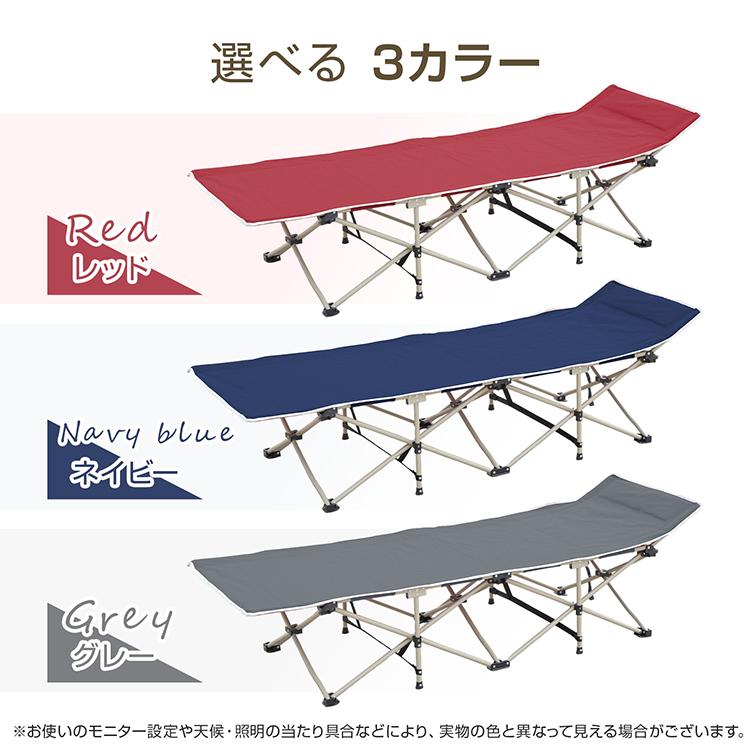 軽量折りたたみベッド別館に置いてます ベッド 折りたたみベッド コット 簡易ベッド 折りたたみ キャンプ