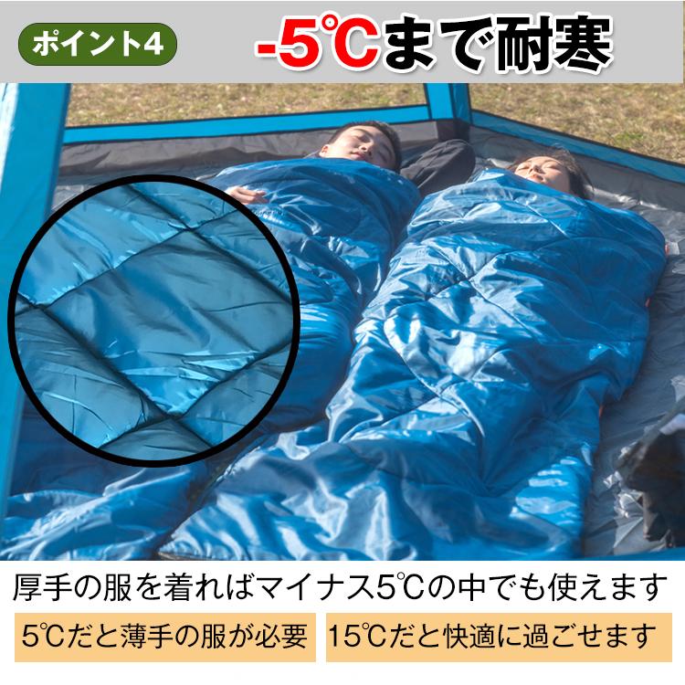 寝袋 シュラフ 2人用 車中泊 二人 大きい 封筒型 冬用 3kg キャンプ 防寒 コンパクト 収納 アウトドア 軽量 夏用 防災 臨時 布団 家族 ad083｜fkstyle｜09