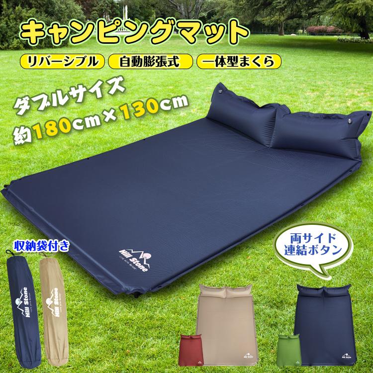 Hill Stone インフレーターマット ダブル キャンプ マット 車中泊