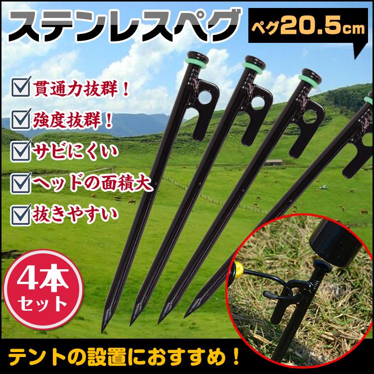 最大52%OFFクーポン ペグ用蓄光リング シリコン製 50個 アウトドア 蛍光 キャンプ 夜光 ペグ用蓄光リング シリコン製 50個 アウトドア 蛍光 キャンプ 夜光