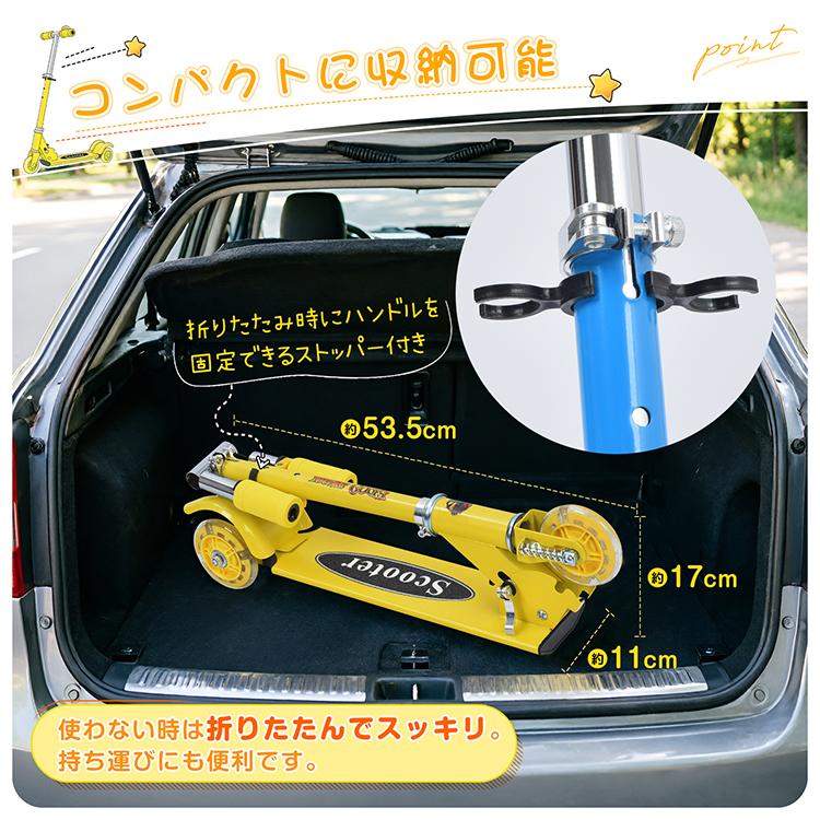 キックボード 子供 3輪 キックスケーター 三輪 キックボード折りたたみ