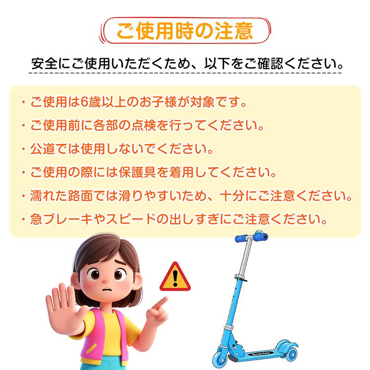 キックボード 子供 3輪 キックスケーター 三輪 キックボード折りたたみ