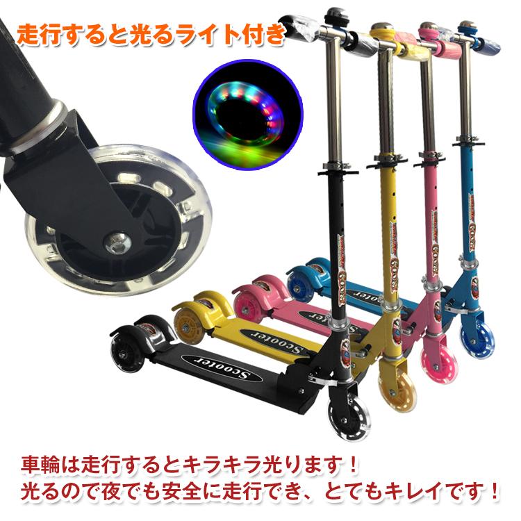 キックスケーター キックボード 子供 ブレーキ付き 3輪 キッズ ベル 折りたたみ ストリート スポーツ 男の子 女の子 ギフト プレゼント クリスマス ad098 :ad098:Fkstyle - 通販 - Yahoo!ショッピング キックスケーター キックボード 子供 ブレーキ付き 3輪 キッズ ベル 折りたたみ ストリート スポーツ 男の子 女の子 ギフト プレゼント クリスマス ad098 :ad098:Fkstyle - 通販 - Yahoo!ショッピング