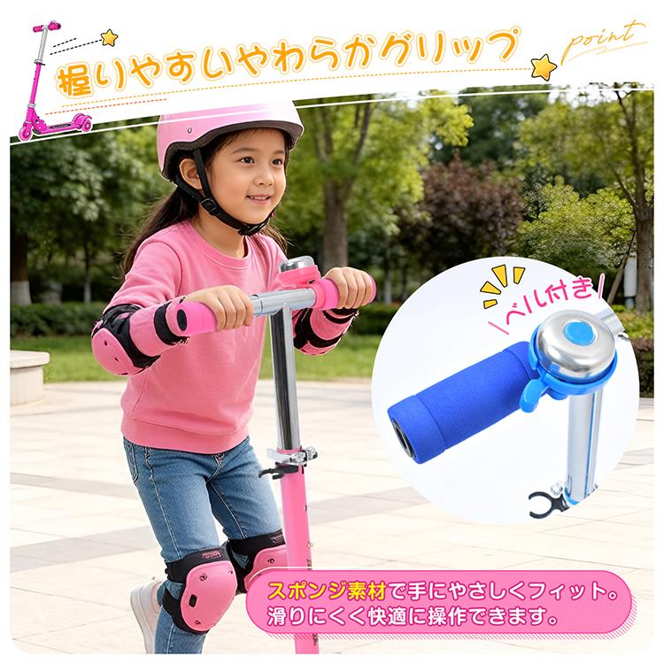キックボード 子供 3輪 キックスケーター 三輪 キックボード折りたたみ