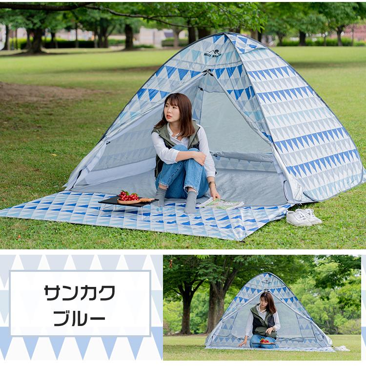 Hill Stone ワンタッチテント テント ポップアップテント ビーチ Hill Stone ワンタッチテント テント ポップアップテント ビーチ