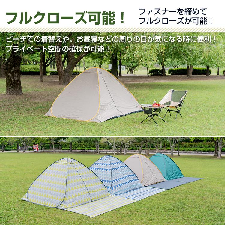 テント ワンタッチ キャンプ ファミリー Uvカット おしゃれ 簡易 ドーム ビーチ フルクローズ 200cm 150cm 運動会 海 Ad103 Ad103 Fkstyle 通販 Yahoo ショッピング
