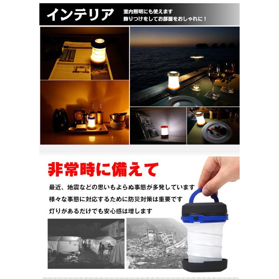 ランタン ledランタン led ledキャンプ ライト キャンプランタン テント照明 電池式 キャンプライト アウトドア キャンプ用品 キャンプ キャンプ用ミニランタン｜fkstyle｜08