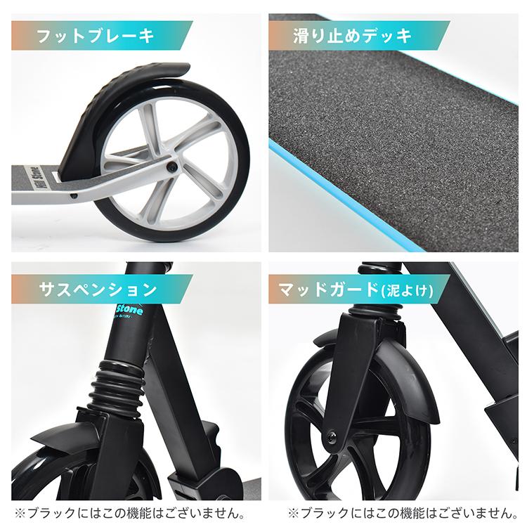 キックボード キックスクーター キックスケーター 子供 大人用 ビッグ