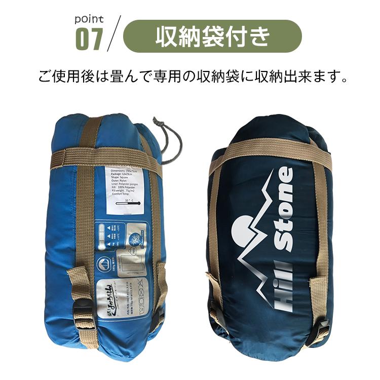 Hill Stone 寝袋 シュラフ 冬用 コンパクト 車中泊 キャンプ用品 Hill Stone 寝袋 シュラフ 冬用 コンパクト 車中泊 キャンプ用品