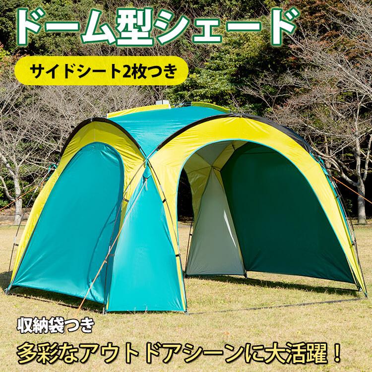 Hill Stone テント 簡易テント ソロテント 2人用 キャンプ Hill Stone テント 簡易テント ソロテント 2人用 キャンプ