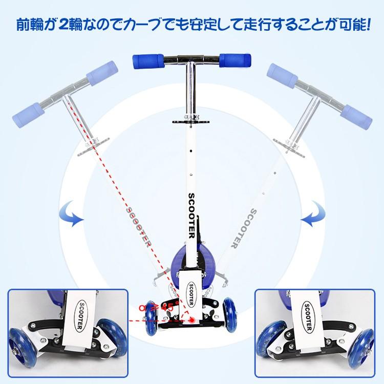 キックスケーター キックボード 子供 ブレーキ付き 3輪 キックスクーター おもちゃ キッズ プレゼント クリスマス ストリート スポーツ ad127｜fkstyle｜07