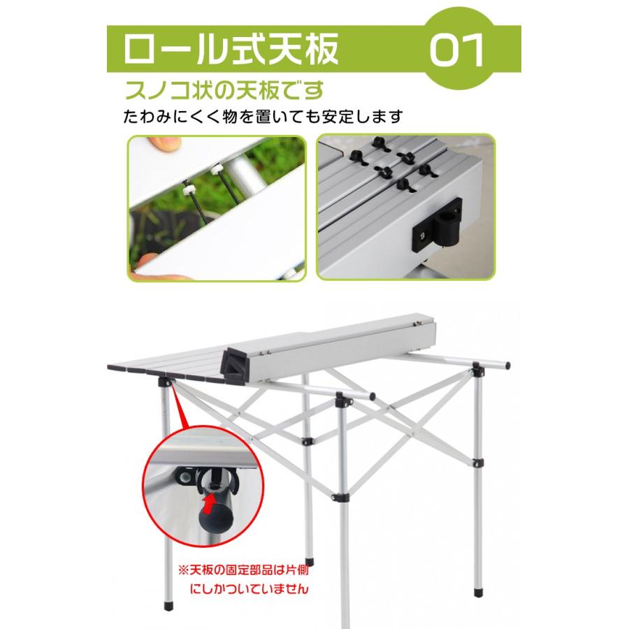 アウトドア テーブル レジャー ロール ピクニック BBQ ガーデン 折りたたみ アルミ 海 山 公園 キャンプ バーベキュー 庭 新生活 ad130 :ad130:Fkstyle - 通販 - Yahoo!ショッピング アウトドア テーブル レジャー ロール ピクニック BBQ ガーデン 折りたたみ アルミ 海 山 公園 キャンプ バーベキュー 庭 新生活 ad130 :ad130:Fkstyle - 通販 - Yahoo!ショッピング