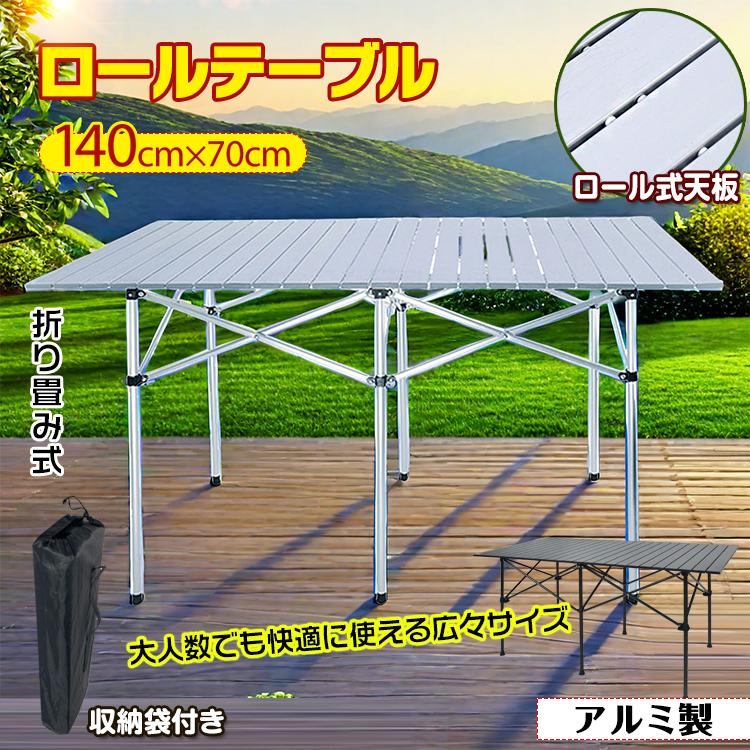 テーブル キャンプ バーベキューテーブル 折りたたみテーブル テーブル キャンプ バーベキューテーブル 折りたたみテーブル