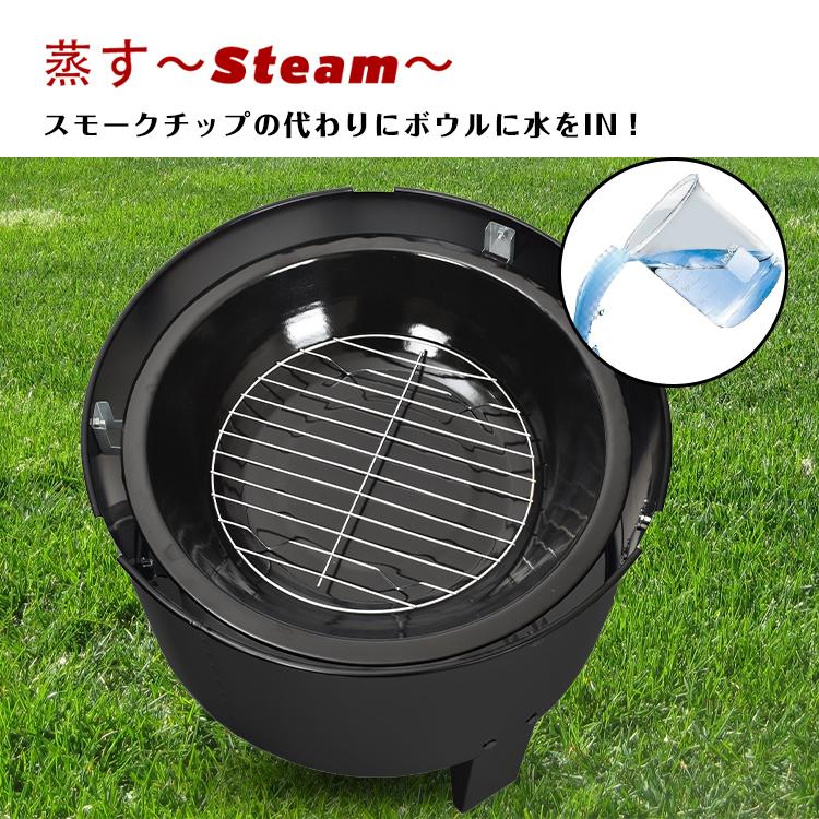 バーベキュー アウトドア グリル 燻製器 BBQ グリラー 燻製 スモーク 焼肉 キャンプ 蒸す スチーム 温度計 野外 自宅 庭 煙 組立 収納 コンパクト お花見 ad134｜fkstyle｜05