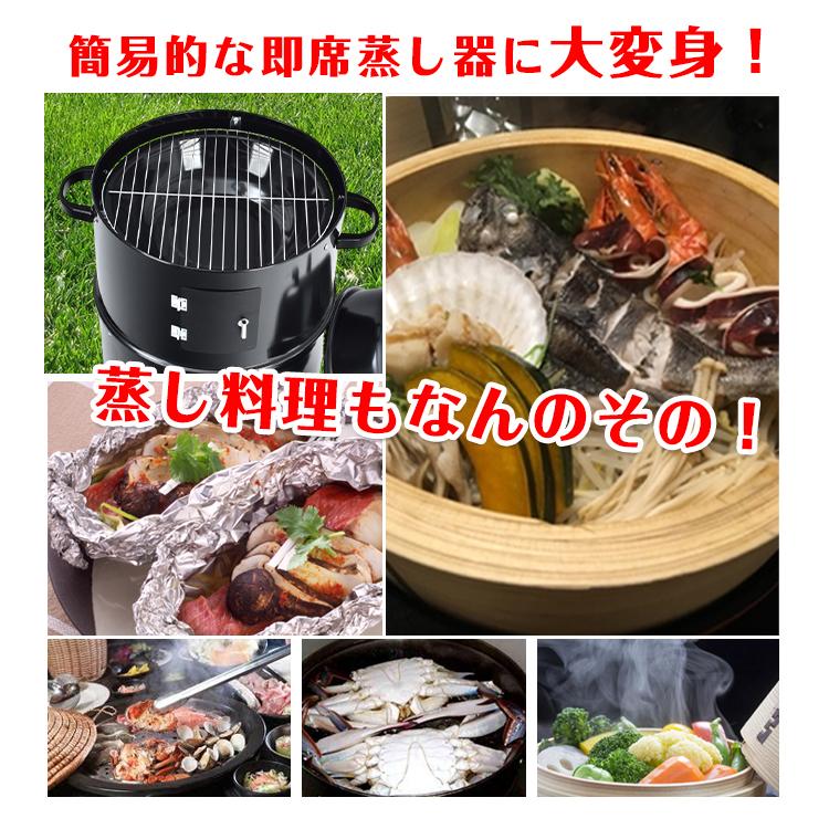 Hill Stone（ヒルストーン） バーベキューコンロ 燻製器 バーベキュー