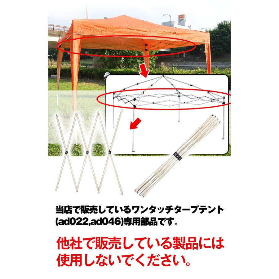 Ad022 Ad046 Ad059 ワンタッチタープテント 部品 天井部分 蛇腹パーツ 修理 アウトドア 野外 Ad145 Ad145 Fkstyle 通販 Yahoo ショッピング