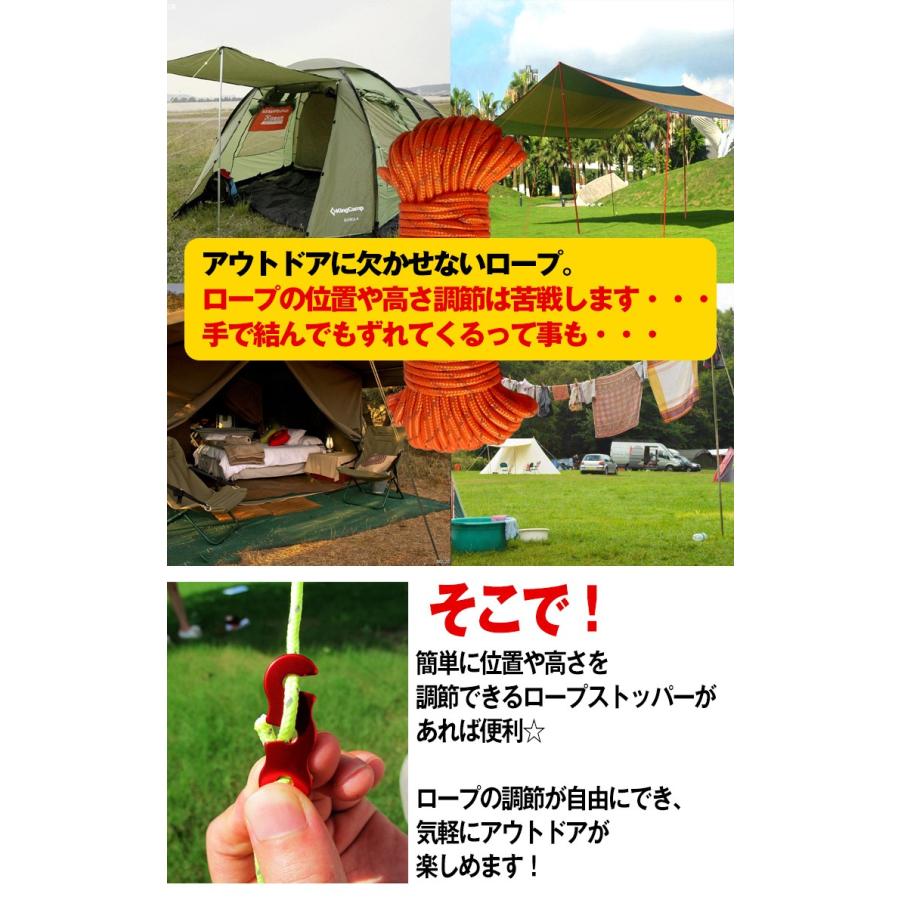 ロープストッパー 4枚セット 3タイプ キャンプ アルミ アウトドア レジャー テント ロープ 荷物 固定 Ad148 Ad148 Fkstyle 通販 Yahoo ショッピング