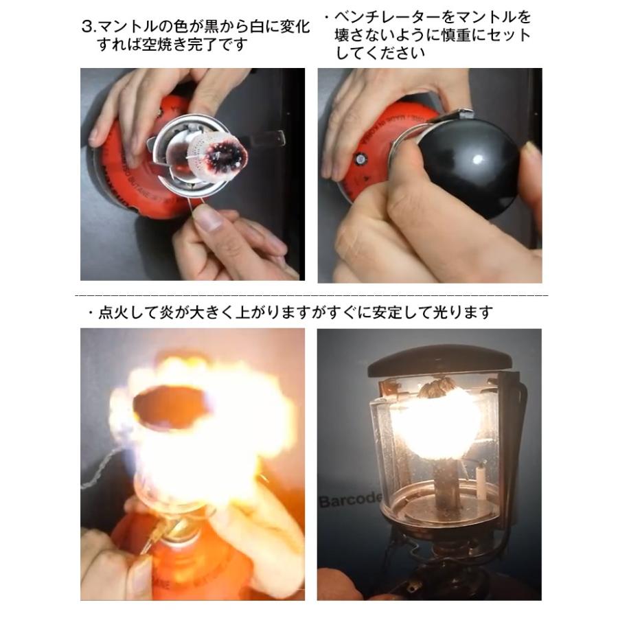 ポータブル ガス ランタン 交換用マントル付 空焼き キャンプ 登山 80ルクス アウトドア レジャー 照明 テント 灯 明かり Ad155 Ad155 Fkstyle 通販 Yahoo ショッピング