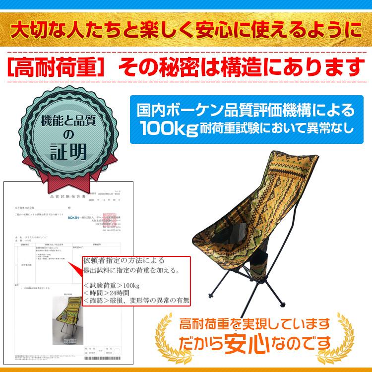 折りたたみ椅子 アウトドア チェア キャンプ 椅子 キャンプチェア