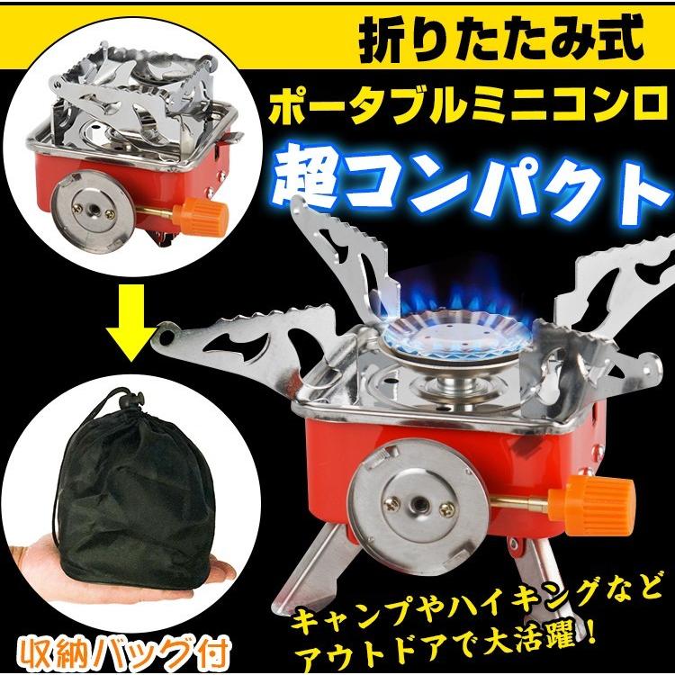 ミニ コンロ 折りたたみ式 ポータブル コンパクト 軽量 キャンプ アウトドア 収納バッグ付 携帯 カセット ガス Ad164 Ad164 Fkstyle 通販 Yahoo ショッピング